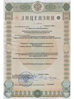 Электротовары