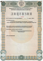 Электротовары